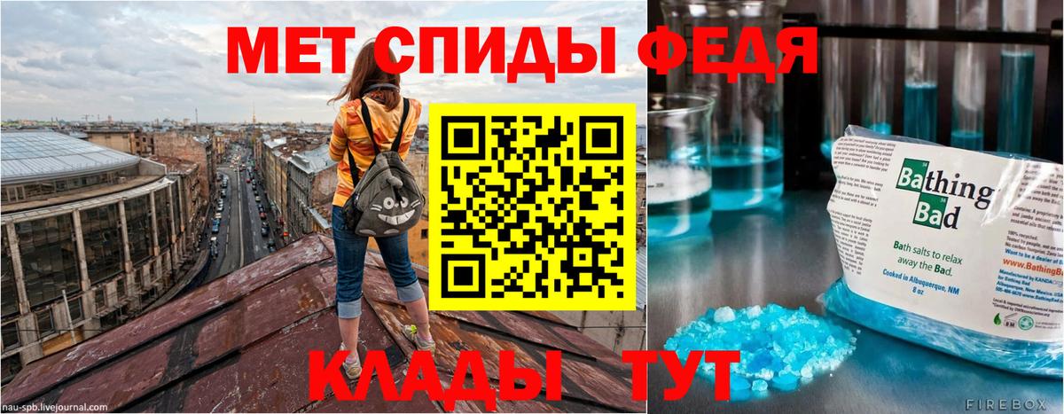 Amphetamine Premium Лангепас