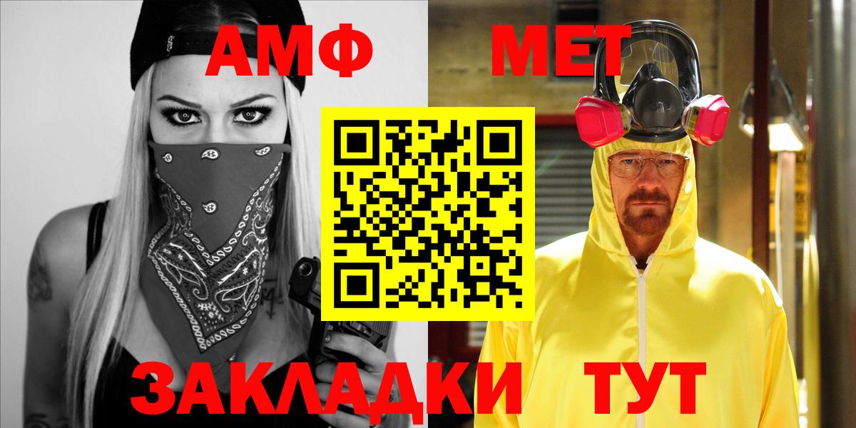 Amphetamine  Вход с VPN  Лангепас  АМФЕТАМИН 98% 