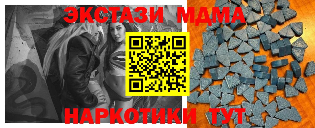 Экстази диски Лангепас