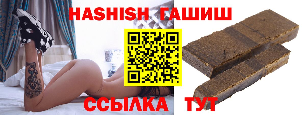 Лангепас  ГАШ Изолятор  ГАШ  Гашиш индика сатива  Вход с VPN 