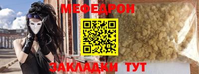 прущие крисы Донецк
