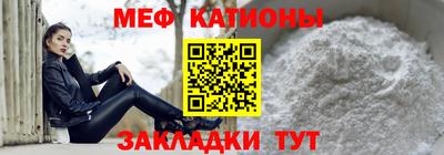 прущие крисы Донецк