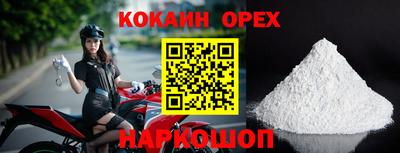 кокаин колумбия Дубна