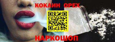 прущие крисы Донецк