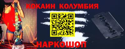 прущие крисы Донецк