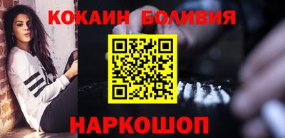 кокаин колумбия Дубна