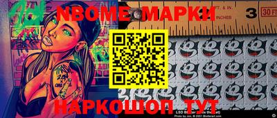 прущие крисы Донецк