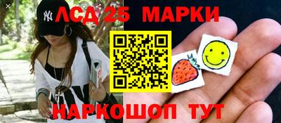 прущие крисы Донецк