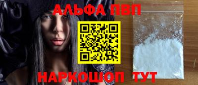 прущие крисы Донецк