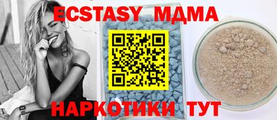 прущие крисы Донецк