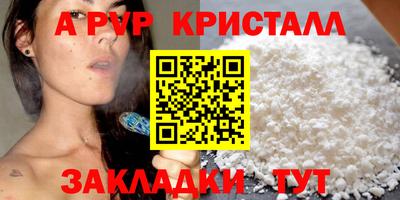 прущие крисы Донецк