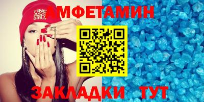 прущие крисы Донецк