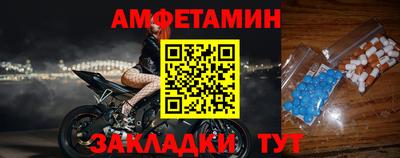 прущие крисы Донецк