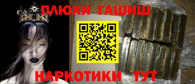 прущие крисы Донецк