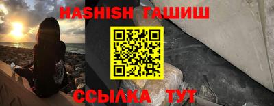 прущие крисы Донецк