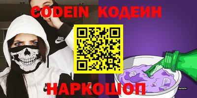 прущие крисы Донецк