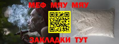 прущие крисы Донецк