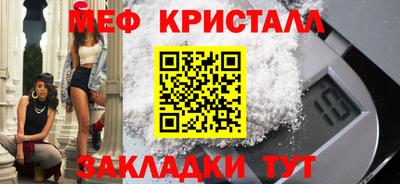 прущие крисы Донецк