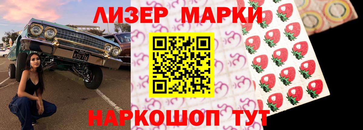LSD-25 экстази кислота  Вход с VPN  ЛСД экстази ecstasy  Лангепас 