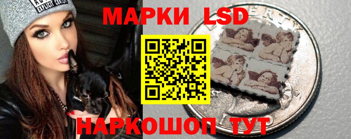 ЛСД экстази ecstasy Лангепас