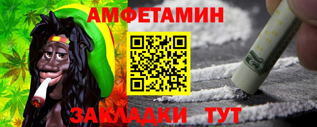 МЕТАМФЕТАМИН Methamphetamine  МЕТАМФЕТАМИН  Лангепас  Вход с VPN 