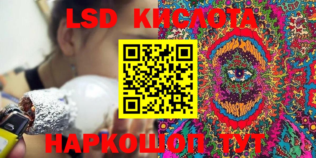 Марки 25I-NBOMe 1500мкг Лангепас