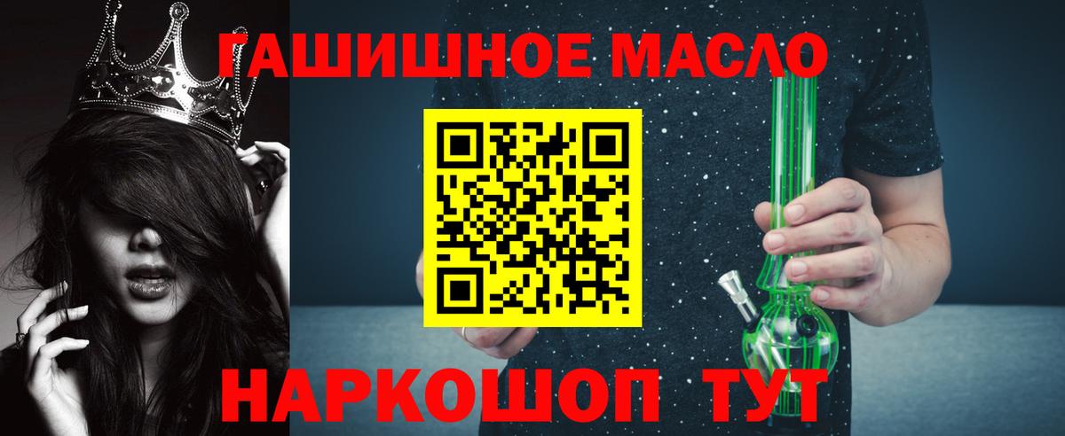 Лангепас  ТГК концентрат  Вход с VPN 