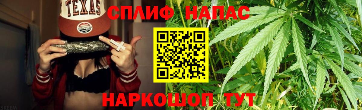Лангепас  Шишки марихуана LSD WEED  Бошки марихуана ГИДРОПОН  Вход с VPN  МАРИХУАНА VHQ 