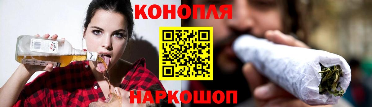 Бошки Шишки гибрид Лангепас